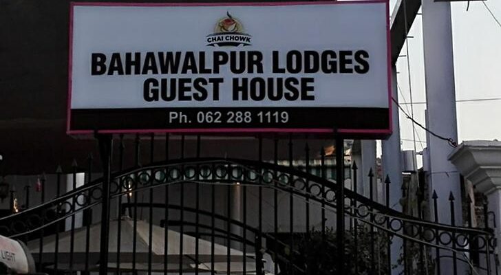 Bahawalpur Lodges