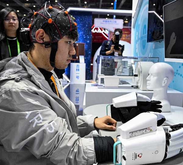 China Commercial Brain China Commercial Brain