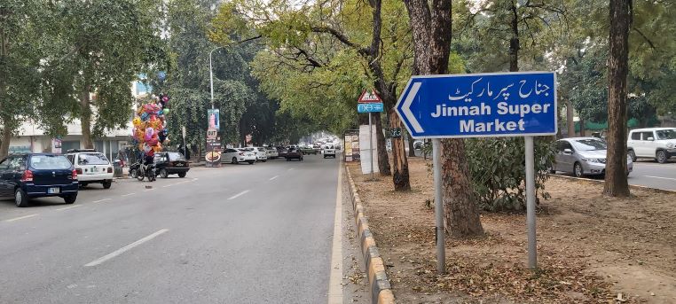 Islamabad Jinnah Super Market F7