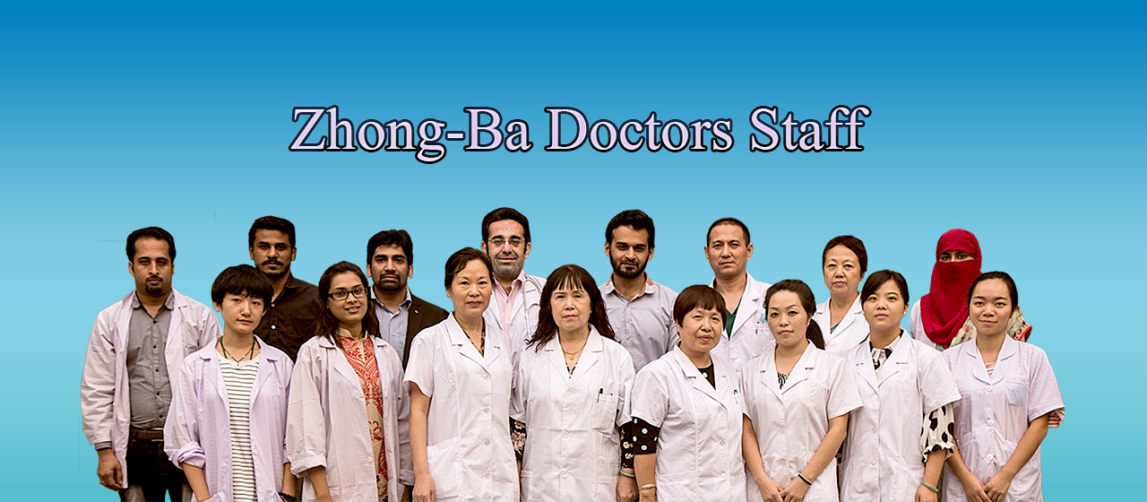 Chinese staff at Zhongba Hospital Lahore